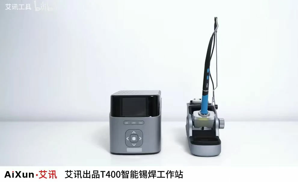 艾讯T400智能锡焊工作站-操作视频